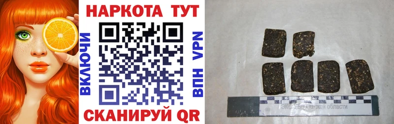 Купить ГАШИШ  Марихуана  АМФ  Мефедрон  A PVP  Балтийск