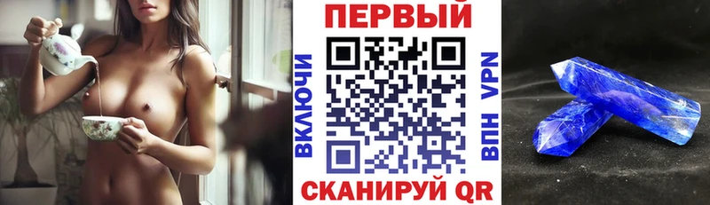 Купить закладки  Балтийск  Amphetamine 97% 