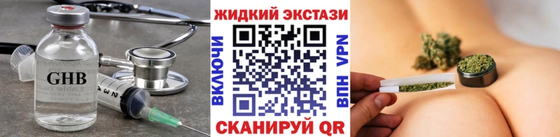 Бутират 99%  Купить  Балтийск 