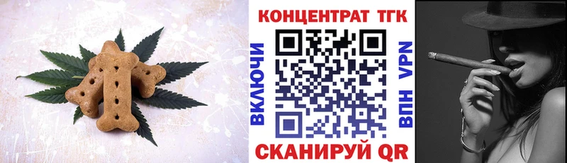 Купить  Балтийск  Cannafood конопля 