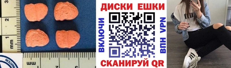 Ecstasy Philipp Plein  Купить закладки  Балтийск 