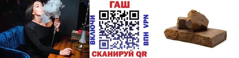 ГАШ индика сатива  Купить  Балтийск 