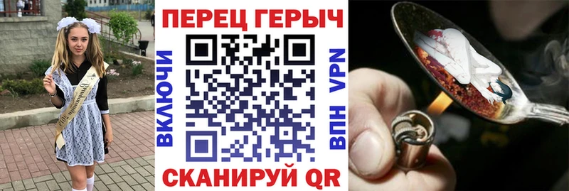 Героин белый  Купить где  Балтийск 