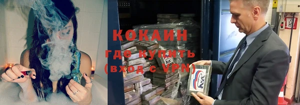 кокаин Аркадак