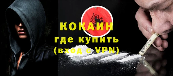 кокаин Аркадак