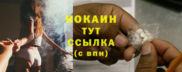 ALPHA-PVP Арсеньев