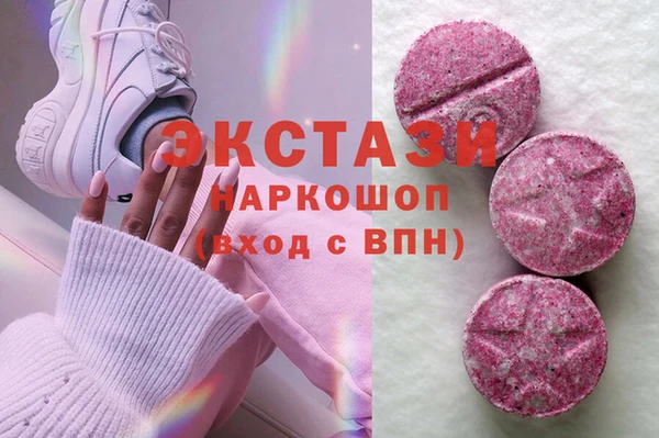 ALPHA-PVP Арсеньев