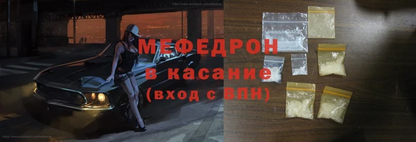 ALPHA-PVP Арсеньев