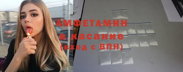 ALPHA-PVP Арсеньев