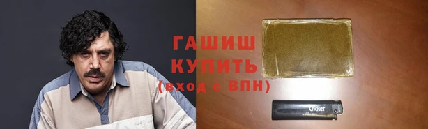 ALPHA-PVP Арсеньев