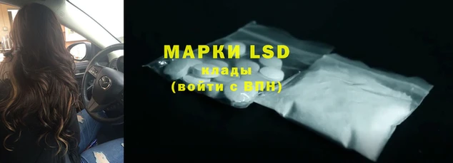 ALPHA-PVP Арсеньев