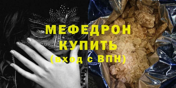 кокаин Аркадак