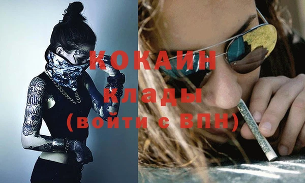 кокаин Аркадак
