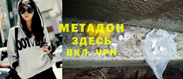 ALPHA-PVP Арсеньев