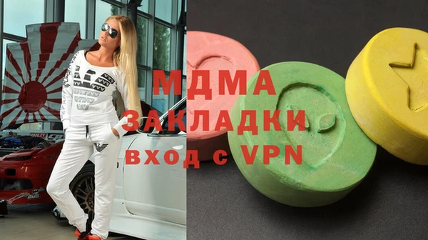 ALPHA-PVP Арсеньев