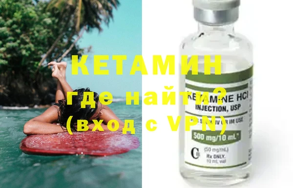 кокаин Аркадак