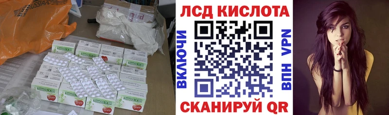 Лсд 25 экстази кислота  Купить где  Балтийск 