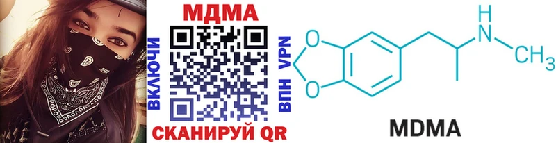 MDMA Molly  Купить  Балтийск 
