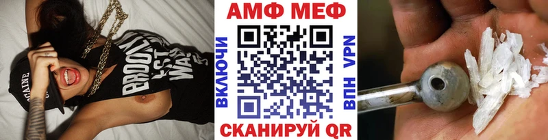 МЕТАМФЕТАМИН кристалл  Купить где  Балтийск 