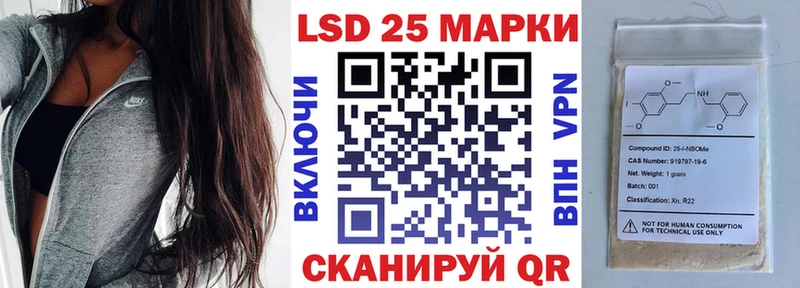 Купить где  Балтийск  Наркотические марки 1500мкг 